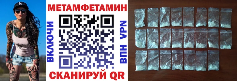 АМФ VHQ  дарнет шоп  Кулебаки 