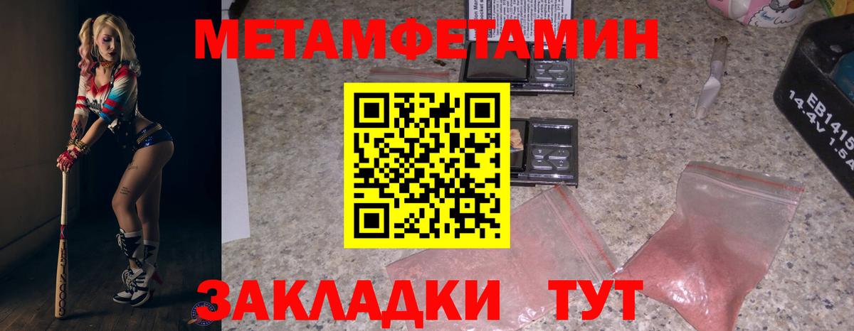 Amphetamine VHQ  АМФ  Кулебаки  АМФ  Вход с VPN 