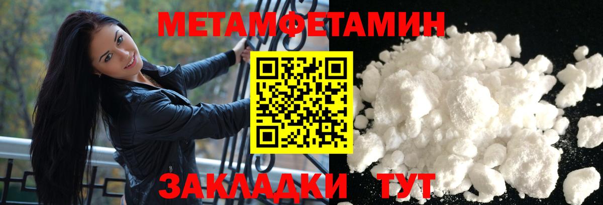 АМФЕТАМИН Premium Кулебаки