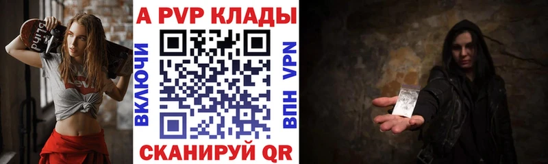 Alpha PVP СК КРИС  цены наркотик  Кулебаки 