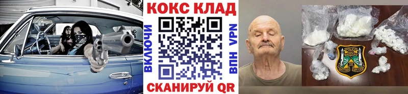 дарк нет официальный сайт  наркотики  Кулебаки  COCAIN 97% 