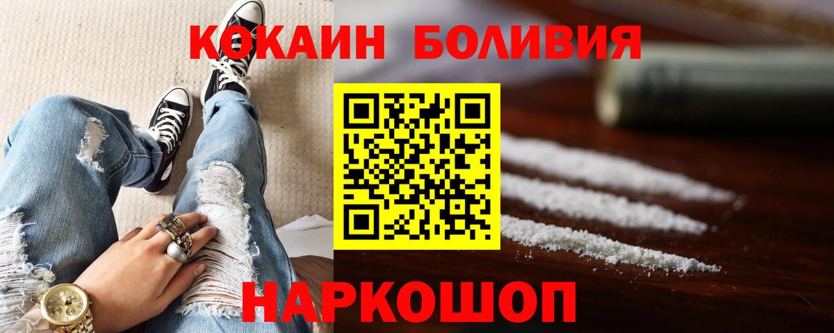 КОКАИН Колумбийский Кулебаки
