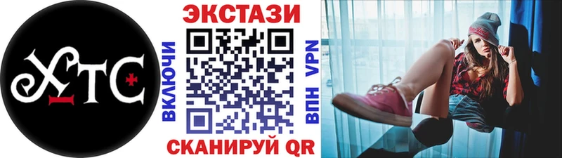 ЭКСТАЗИ Punisher hydra ТОР Кулебаки