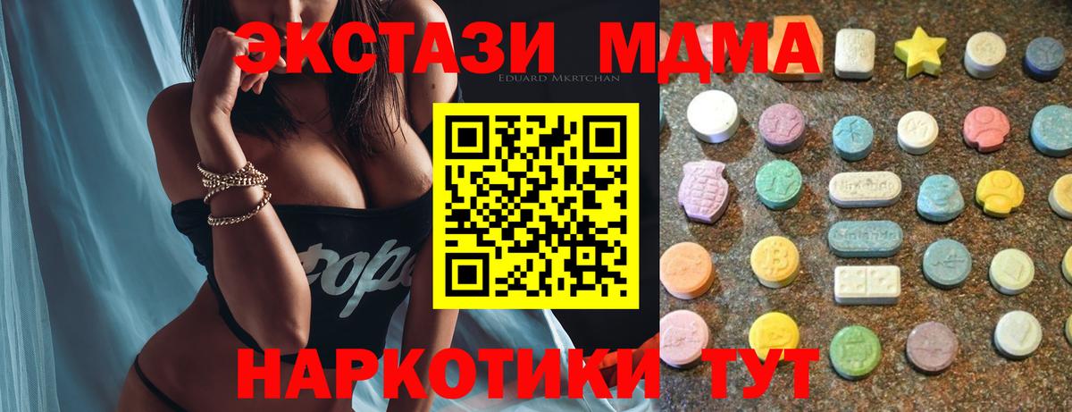 Экстази Дубай Кулебаки