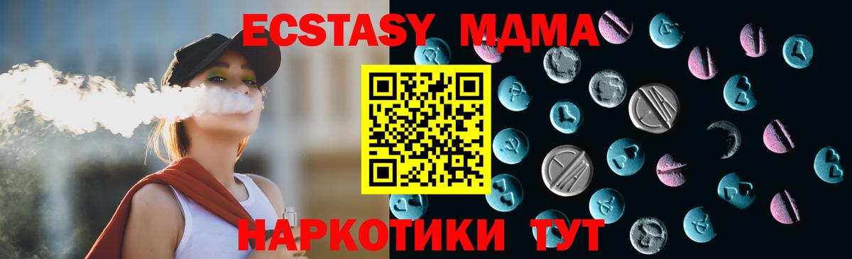 Ecstasy 250 мг  Ecstasy louis Vuitton  Ecstasy  Вход с VPN  Кулебаки 