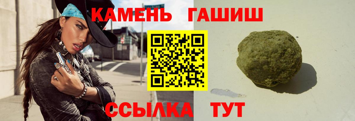 Гашиш ice o lator  магазин продажи наркотиков  Кулебаки  Вход с VPN  Гашиш гашик 