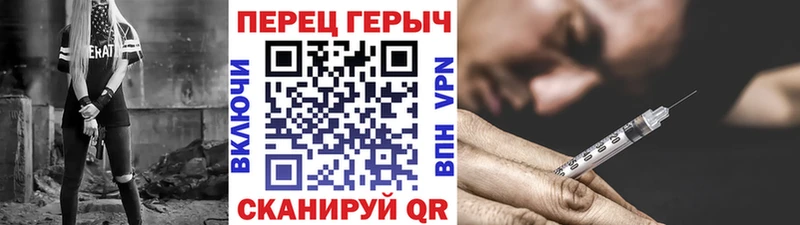 купить цена Кулебаки ГЕРОИН Heroin