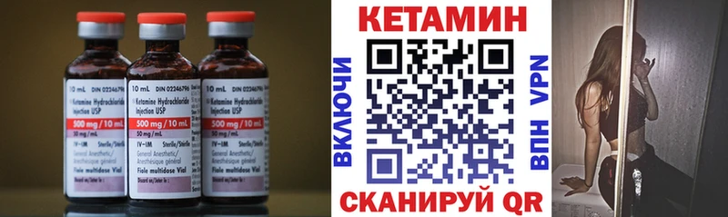 как найти закладки  Кулебаки  КЕТАМИН ketamine 