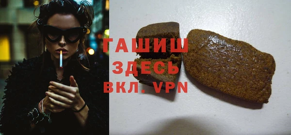 герыч Арсеньев