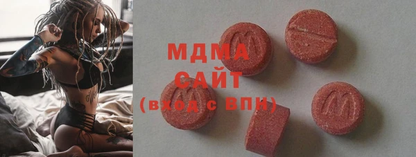 COCAINE Аркадак