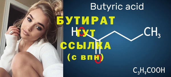 бошки Алексеевка