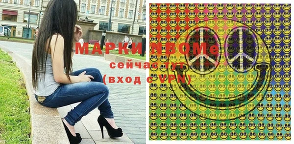 бошки Алексеевка