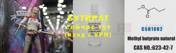 бошки Алексеевка