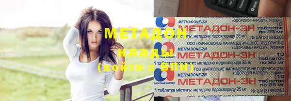 COCAINE Аркадак