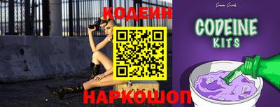 бутират Камышлов