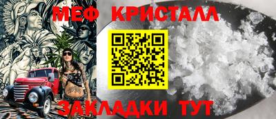 а пвп мука Канаш
