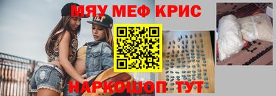 бутират Камышлов