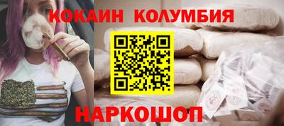 бутират Камышлов