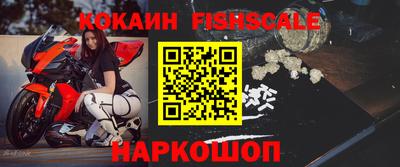 стафф Кандалакша