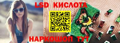 а пвп мука Канаш