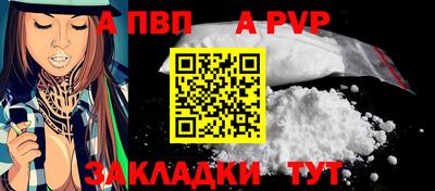 бутират Камышлов