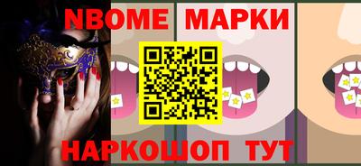 а пвп мука Канаш