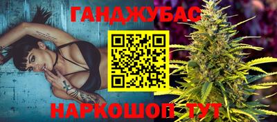 а пвп мука Канаш