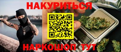 стафф Кандалакша