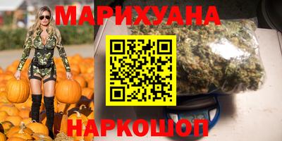 бутират Камышлов