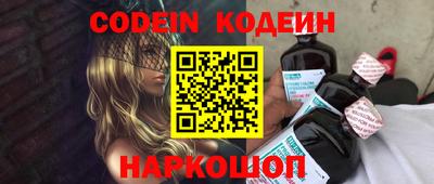 бутират Камышлов