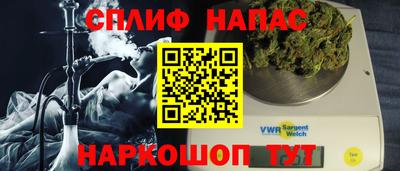стафф Кандалакша