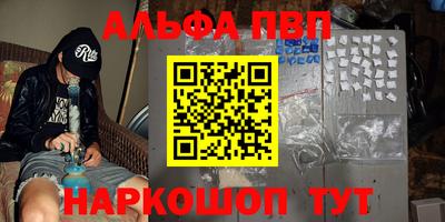 бутират Камышлов