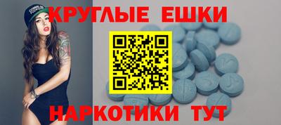а пвп мука Канаш