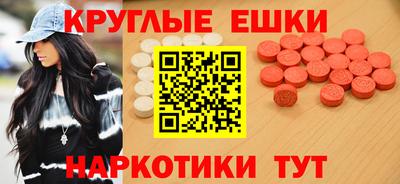 стафф Кандалакша