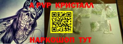 стафф Кандалакша