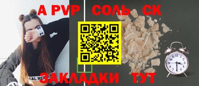 бутират Камышлов