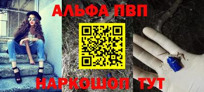 бутират Камышлов