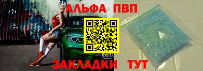 стафф Кандалакша