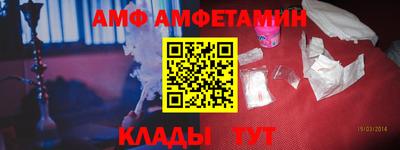 а пвп мука Канаш