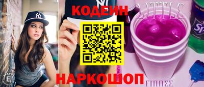 бутират Камышлов