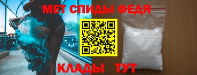 бутират Камышлов