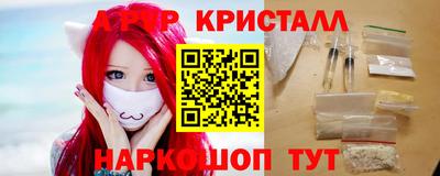 бутират Камышлов