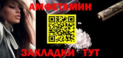 бутират Камышлов