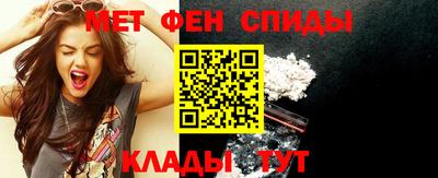 бутират Камышлов