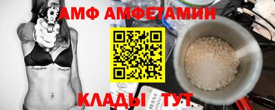 стафф Кандалакша