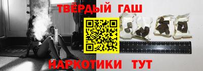 стафф Кандалакша