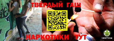 бутират Камышлов