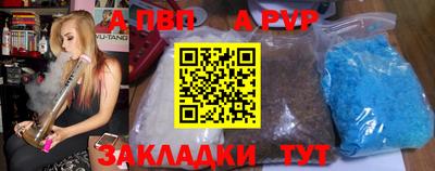 а пвп мука Канаш