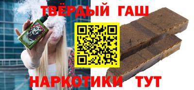 стафф Кандалакша