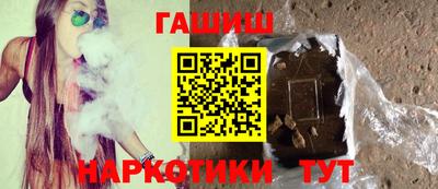 стафф Кандалакша